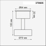 Корпус накладной NOVOTECH UNIT NV-370605