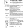 Светильник NOVOTECH SEALS LED трековый NV-357543