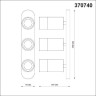 Светильник спот NOVOTECH FLAX 370740 NV-370740