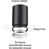 Трековый светильник NOVOTECH UNITE 370683 NV-370683