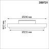 Уличный потолочный светильник NOVOTECH STREET VIRTUO 359721 NV-359721